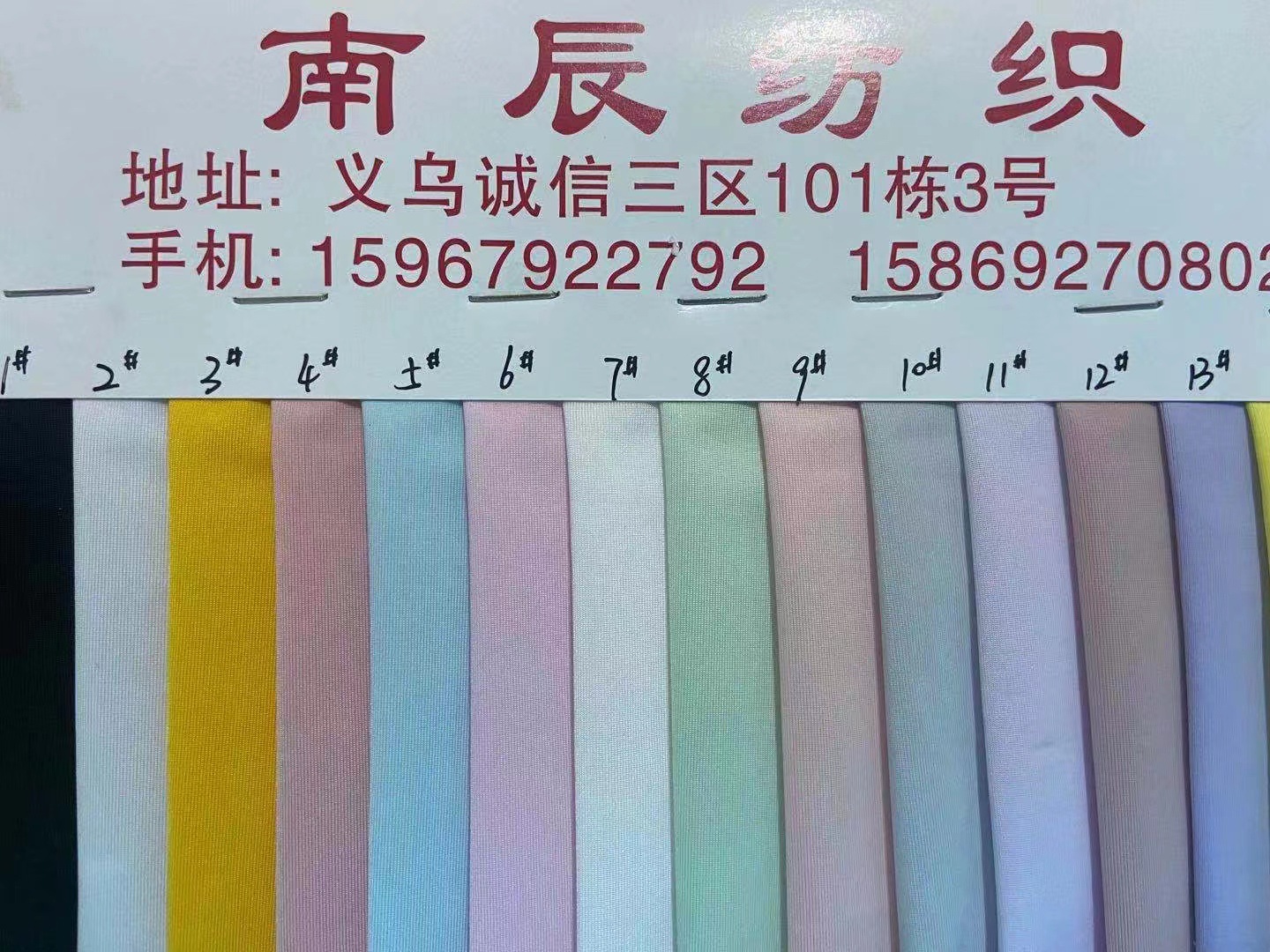 180g冰丝-1