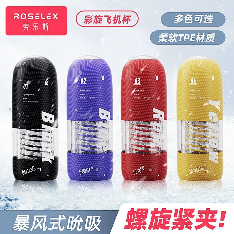 Roselex Laulles спиральный мужской самолёт чашка ручной пенис-упражнение мастурбация товары для взрослых утверждение