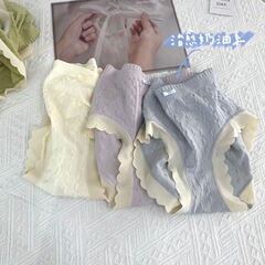 松鬆軟軟～溫泉吐司少女無痕邊中腰包臀女士內褲甜美雲感薄少女褲