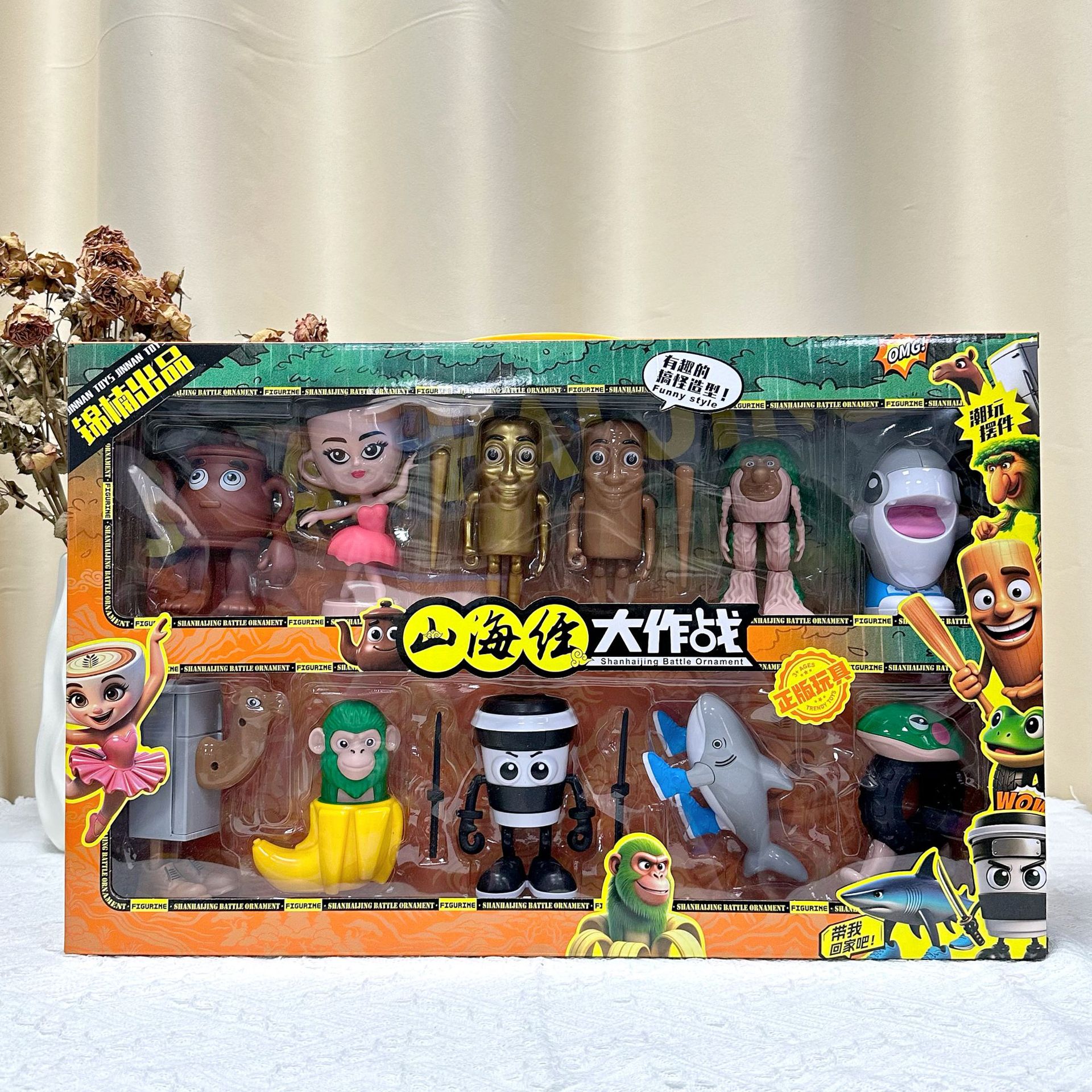 Juguetes para niños, montañas y mares, muñecas de guerra, muñecas de muñecas de videojuegos, puntos de intercambio de regalos image 4