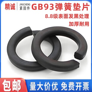 8.8|_ډ|Ȧl僺\GB93ɉ|ƬM4M5M6M8M10