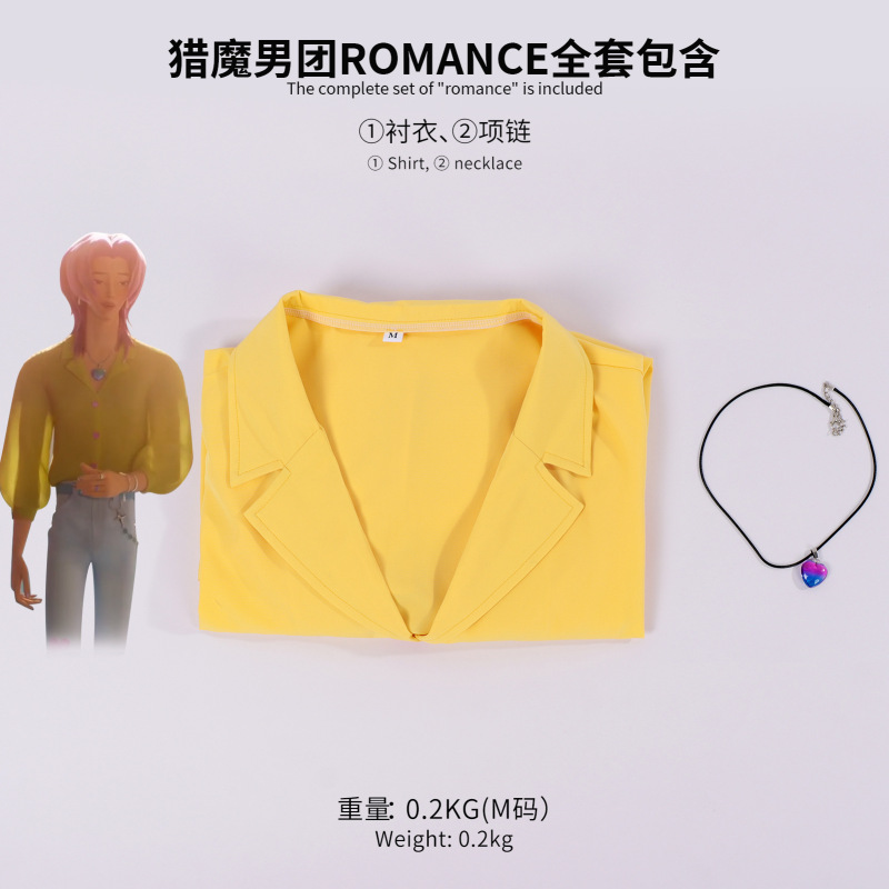 猎魔女团cos沙加男孩恶魔男团全系列衬衣儿童成人现货动漫play服|undefined
