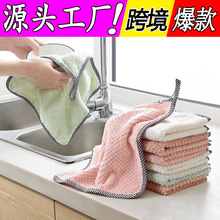 可挂式珊瑚绒擦手巾厨房用品不沾油清洁巾不易掉毛吸水抹布洗碗布