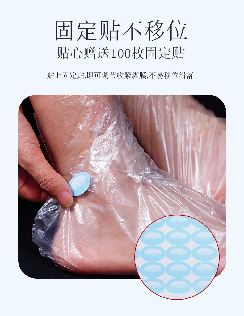 一次性足膜套_08.jpg