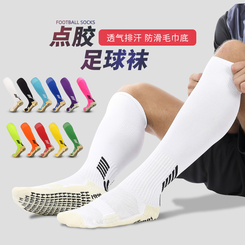 Football Stockings Game Training Sports Socks Towel Bottom Long Football Socks Children Adult Sports Socks