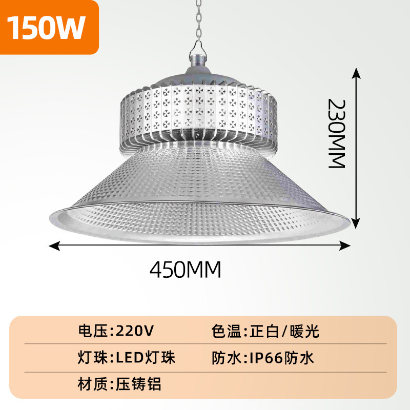 工場貨物直発超亮LED鉱工業灯フィン片工場灯倉庫現場車庫天井灯鉱工業灯|undefined