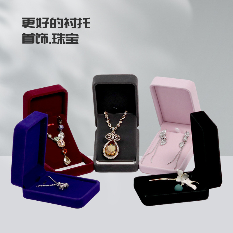 饰品盒子圆角绒布珠宝首饰盒 项链盒子创意网红项链包装盒耳环盒