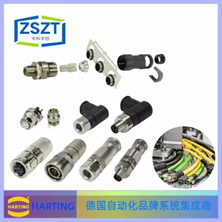 德国HARTING重载连接插芯09330102616XL系列UL认证（咨询客服为准