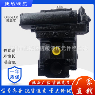�����aOilgear�W�w��Һ���ͱ�PVWJ-098-A1UV-LSAY-P-1NNSNN��HL