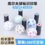 快速标记不灭俱乐部印油