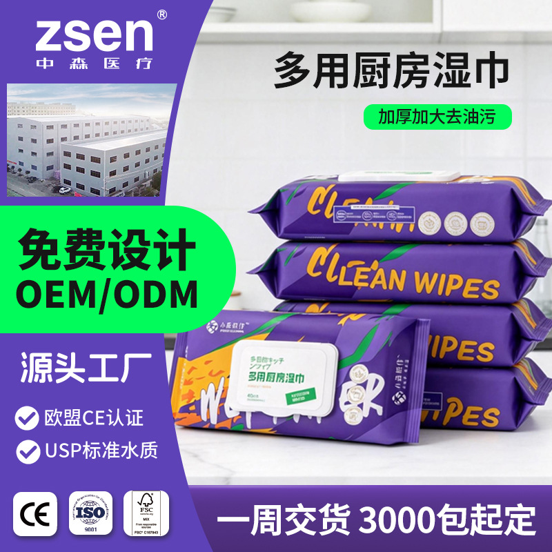 Kitchen Wipes for Stain and Grease Removal, Household Use, Extra Large and Thick, Special Kitchen Cleaning Wipes for Grease Removal