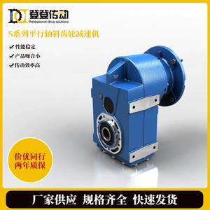 Редуктор с шестернями, велосипедный шифтер (тормозная ручка), коробка