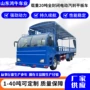 货物电动四轮定制平板车