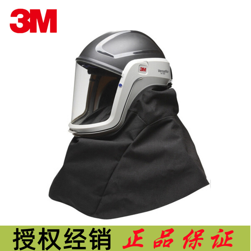 3M M-406肩罩式硬头盔耐用密封衬M-400系列头盔Versaflo硬头盔