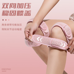Sports silicone pressurized patella belt knee pads for sports running shock absorption fitness meniscus patella joint protection knee pads
