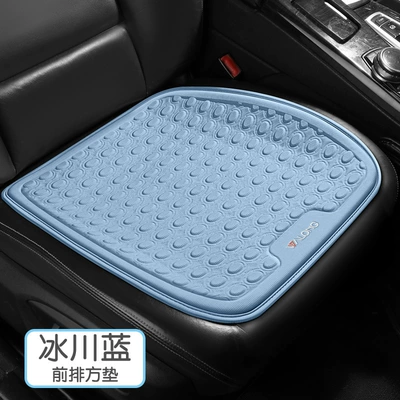 Cool pad | Breathable Silicone Cooling Car Seat - wyl-005-gel-front-square-pad-glacier-blue