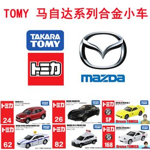 TOMY�������ںкϽ�С��܇��Ş��TP38̖RX-7��ɫ�I�� �R���_ϵ��