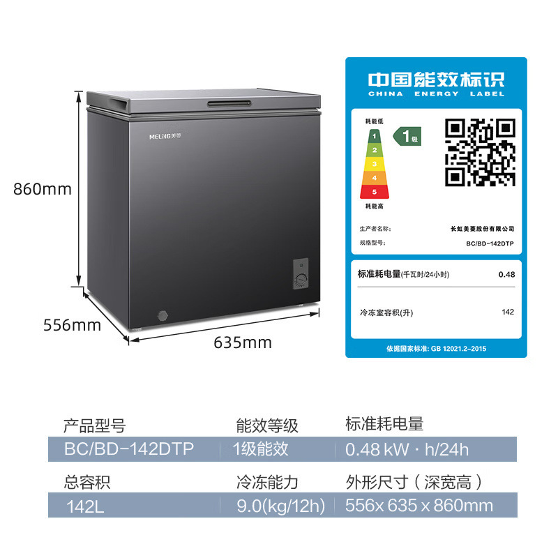 4리터 단온 [가정 비축 25kg 고기]
