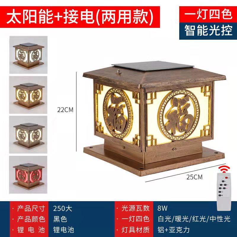 250 플랫 탑 폭발 푸 이중 사용 + 원격 제어