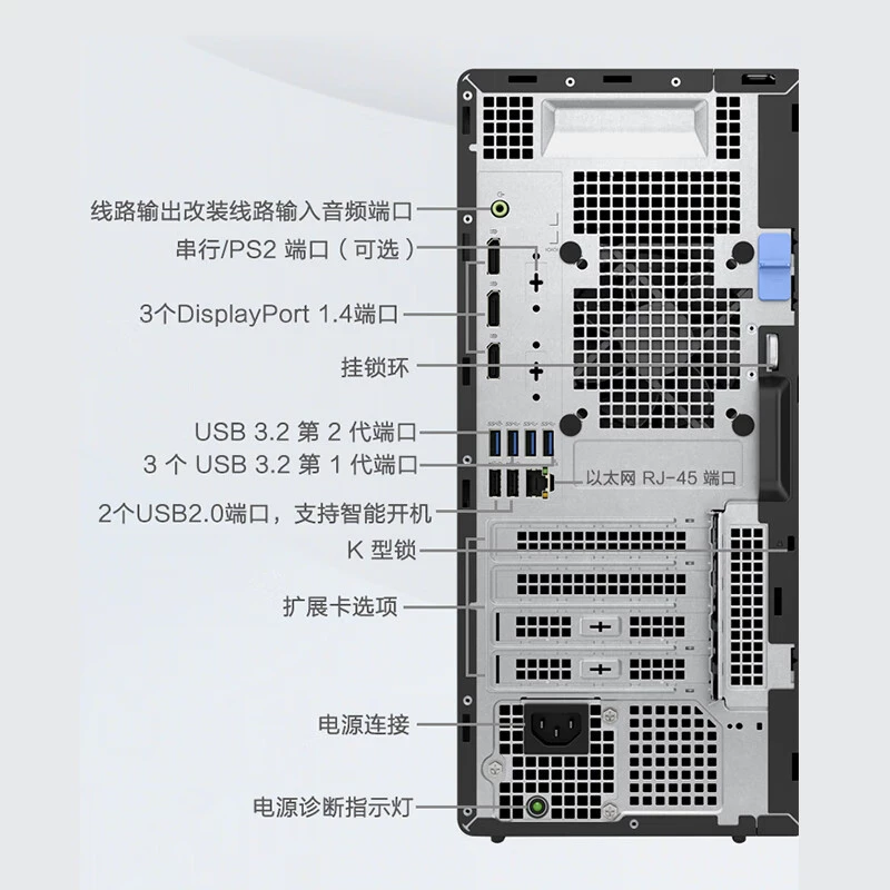 Делл (Dell) Optiplex7000MT Коммерческий офисный дизайнерский персональный дизайнер игрового компьютера