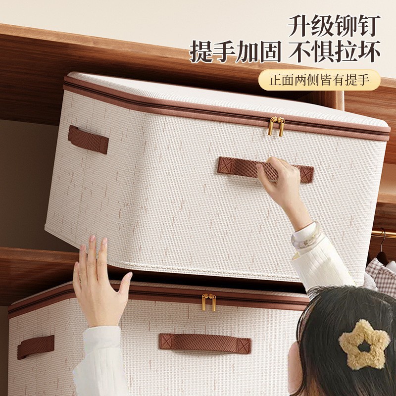 storage box with zipper