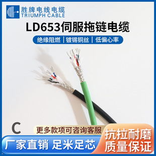 LD653 200�f�� 0.2MM �p�g������|������ܛ��|�ŷ���朾�