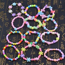 儿童可爱手链手串马卡龙色diy珠子女童塑料珍珠饰品小礼品批发