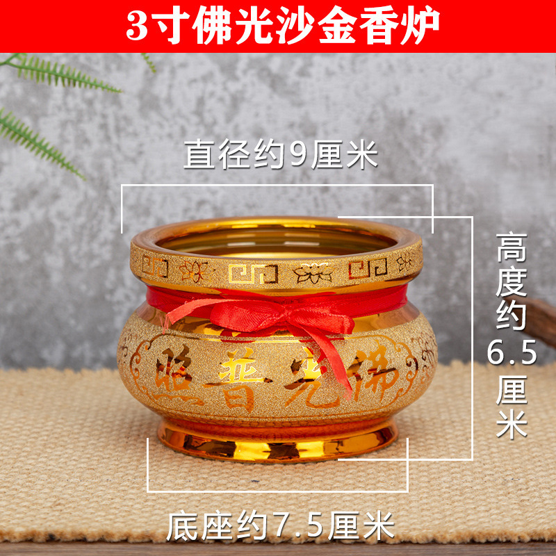 禅居仏具用品陶磁器沙金香炉家庭用観音財神挿香炉仏堂香炉卸売り|undefined