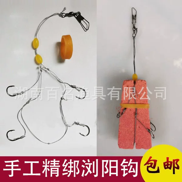 Handmade Liuyang Hook Special Hook Tullima Line Ishini Hook Explosive Hook Trapezoidal Liuyang Bifan Cake Tuo Free Shipping