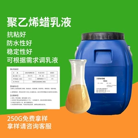 涂饰剂;其他涂料助剂;皮革化学品