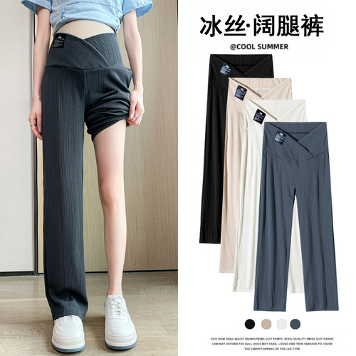 Maternity trousers, summer trousers, low-waist ice silk wide-leg trousers, spring and summer thin outer wear, bottoming, straight-leg casual trousers, summer