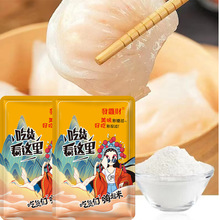 Դ�^�S��ˮ����ӷۼ��ò��͸���r�������100gˮ����ӷ�