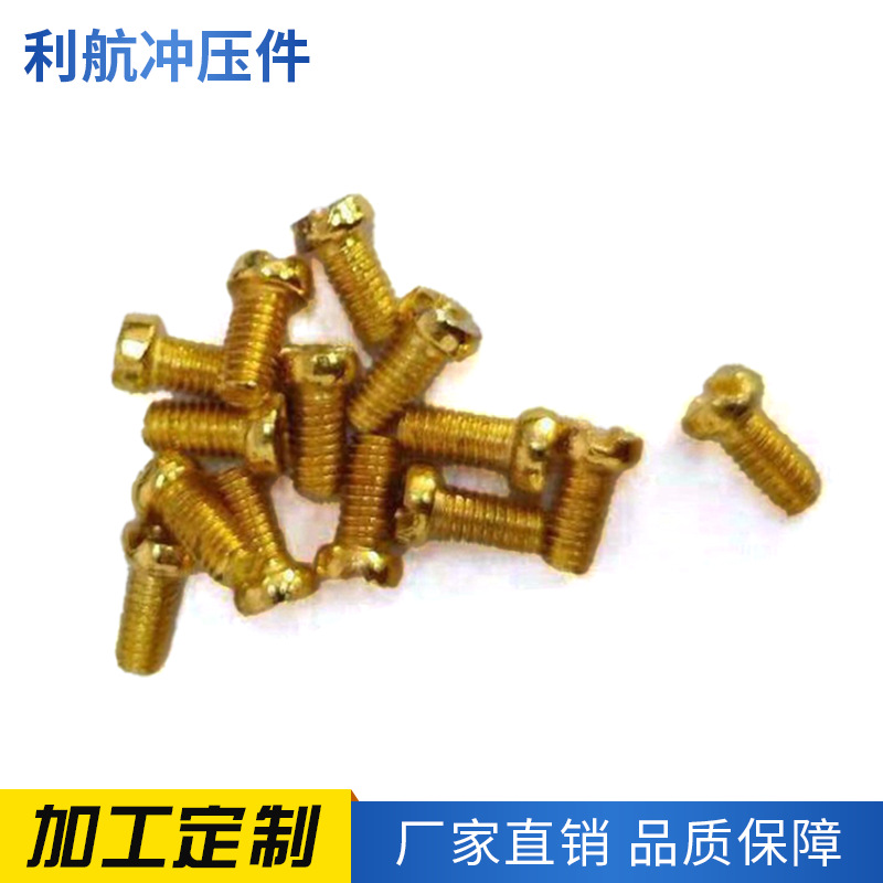 厂家墙壁开关配件 接线铁扣 五金冲压件接线盒铁扣汽车配件批发