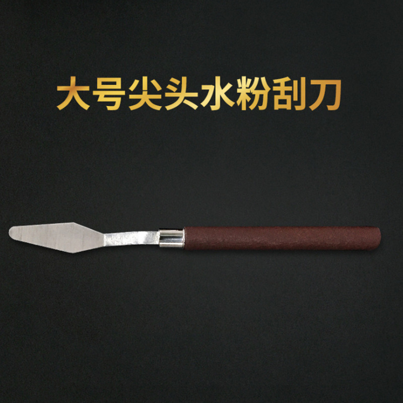 【Big Polaries Blade】