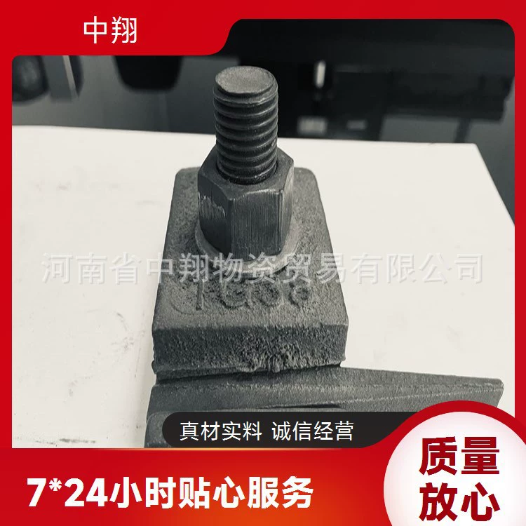 Zhongxiang поставляет железнодорожные принадлежности, соединительные пластины для рельсов, пластины «рыбий хвост», прессы для рельсов, доставку по индивидуальному заказу с завода.