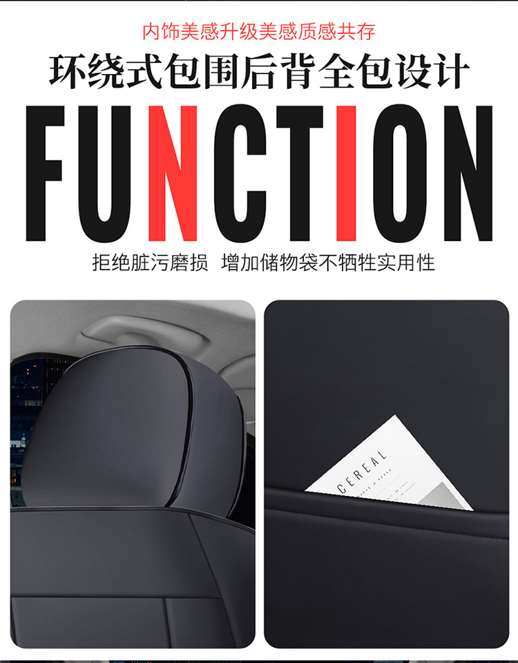Full Leather Car Seat Cushion Four Seasons Universal Full Surround