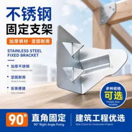 保温隔热材料;金属建材;工具箱包