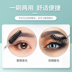 New Double-Headed Eyelash Comb and Lip Brush Dual-Purpose 50 Pieces in a Pack Double-Headed Eyelash Brush Portable Brush Beauty Tool