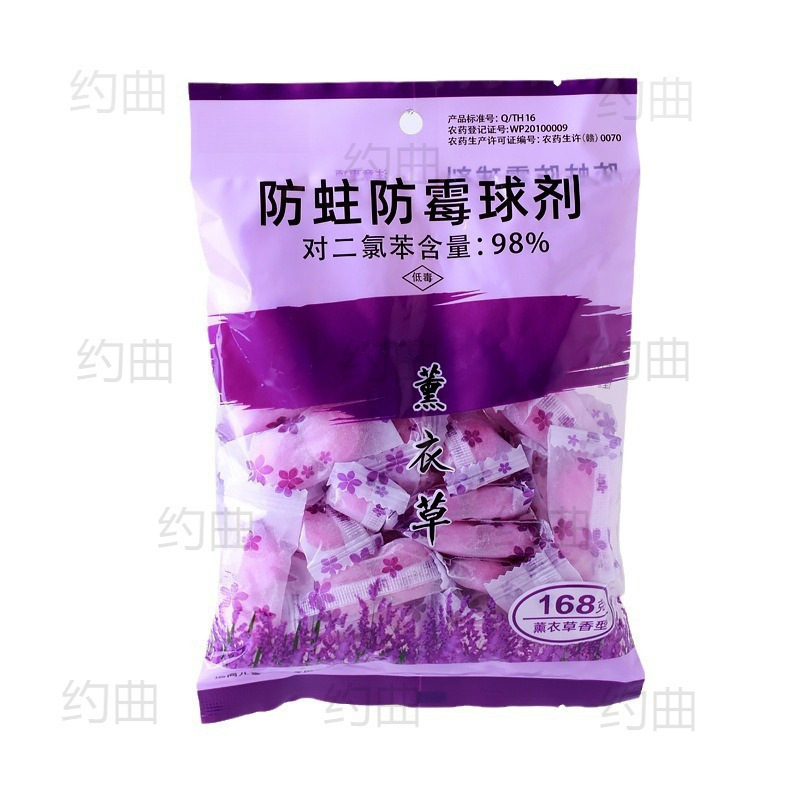 樟脑丸衣柜防霉防虫防潮驱虫除味防蛀花香包衣服家用蟑螂章卫生|undefined