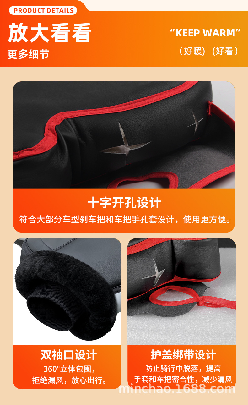 Winter Warm Handlebar Covers for Electric Vehicles, Velvet Thickened Gloves, Battery Vehicles, Scooters, Cold-Proof and Waterproof Handlebar Covers