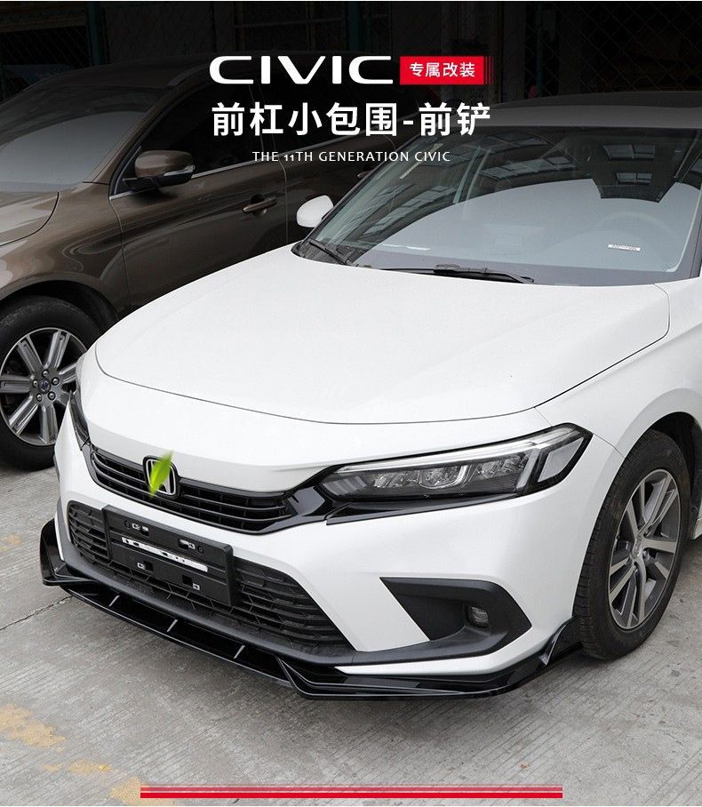 Suitable for the 11th generation Civic modified front shovel small surround non-destructive punch-free front lip front face car appearance accessories