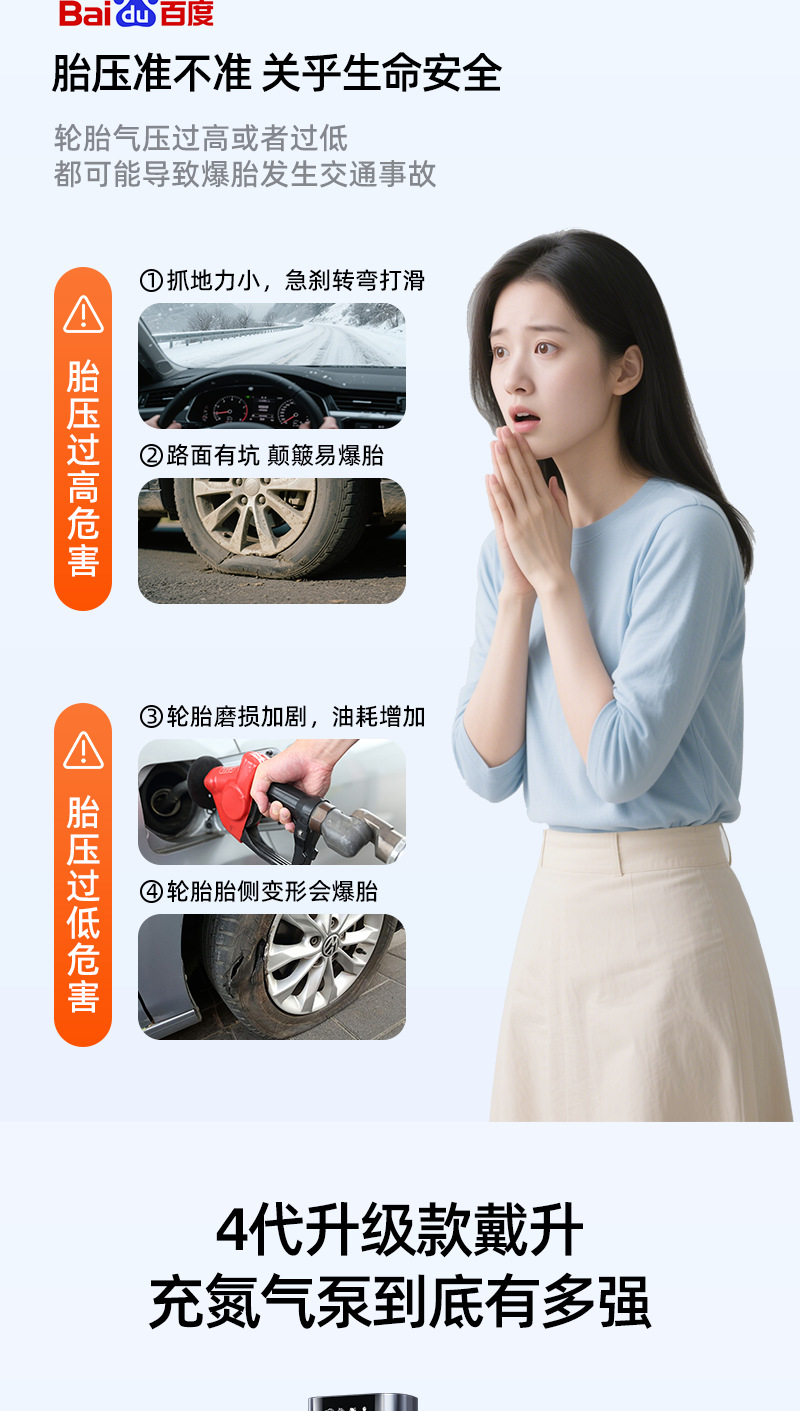 Car Wireless Air Pump Portable Car Air Pump High Power Electric High Voltage Suv Tire Pump