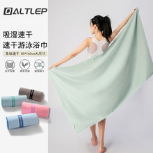 速干浴巾游泳沙滩巾便携可穿斗篷毛巾吸水家用浴巾保暖裹巾B047A