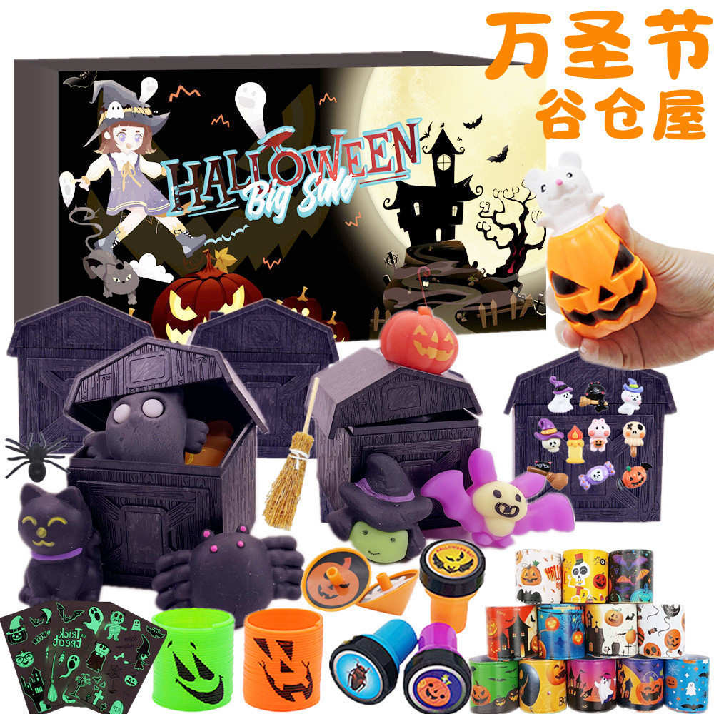 thumbnail image 1 of Disfraces de Halloween 2024 2023 Nuevo conjunto de casa de granero de Halloween Festival de fantasmas Decoración de murciélago Caja ciega descomprimible Juguete prensado Calabaza, 1 of 5