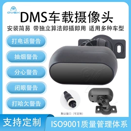 车载摄像头;车载显示器;行车记录仪