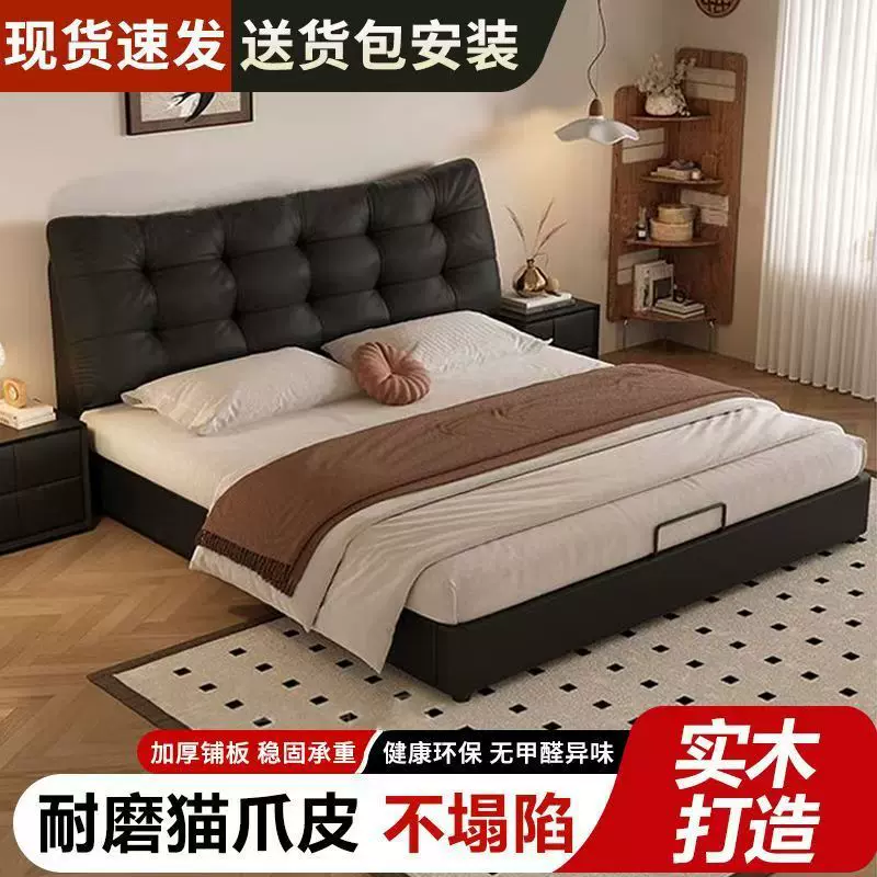 实木软包床双人1.8x2米猫抓皮皮艺床主卧大床婚床单人床1.5米皮床