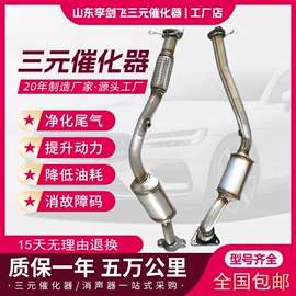 三元催化器;汽车消声器;物流手推车