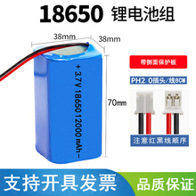 18650�늳ؽM12000mh������������3.7V�ɳ����ۏV������푙z�y�x