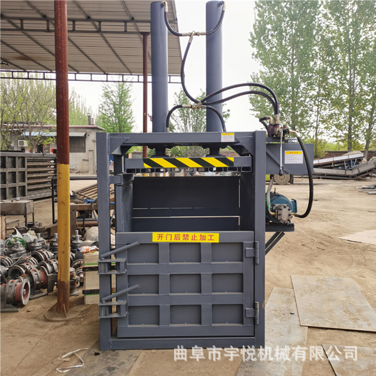 厂家立式液压打包机  边角料打捆机  三相电废纸打捆机