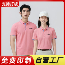 180�����b�������t�������gɫ���I�������b��ʿPOLO���̽�logo��